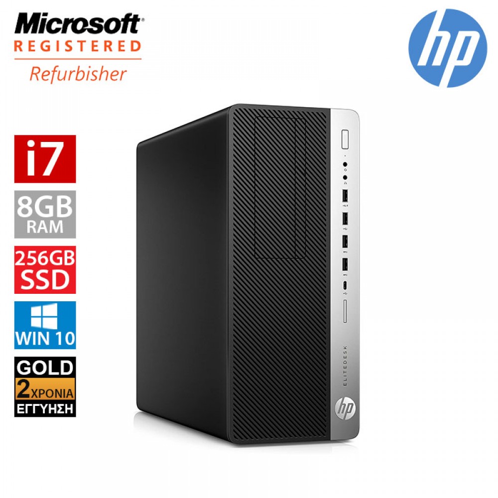 HP EliteDesk 800 G3 Tower (i7 6700/8GB/256GB SSD)
