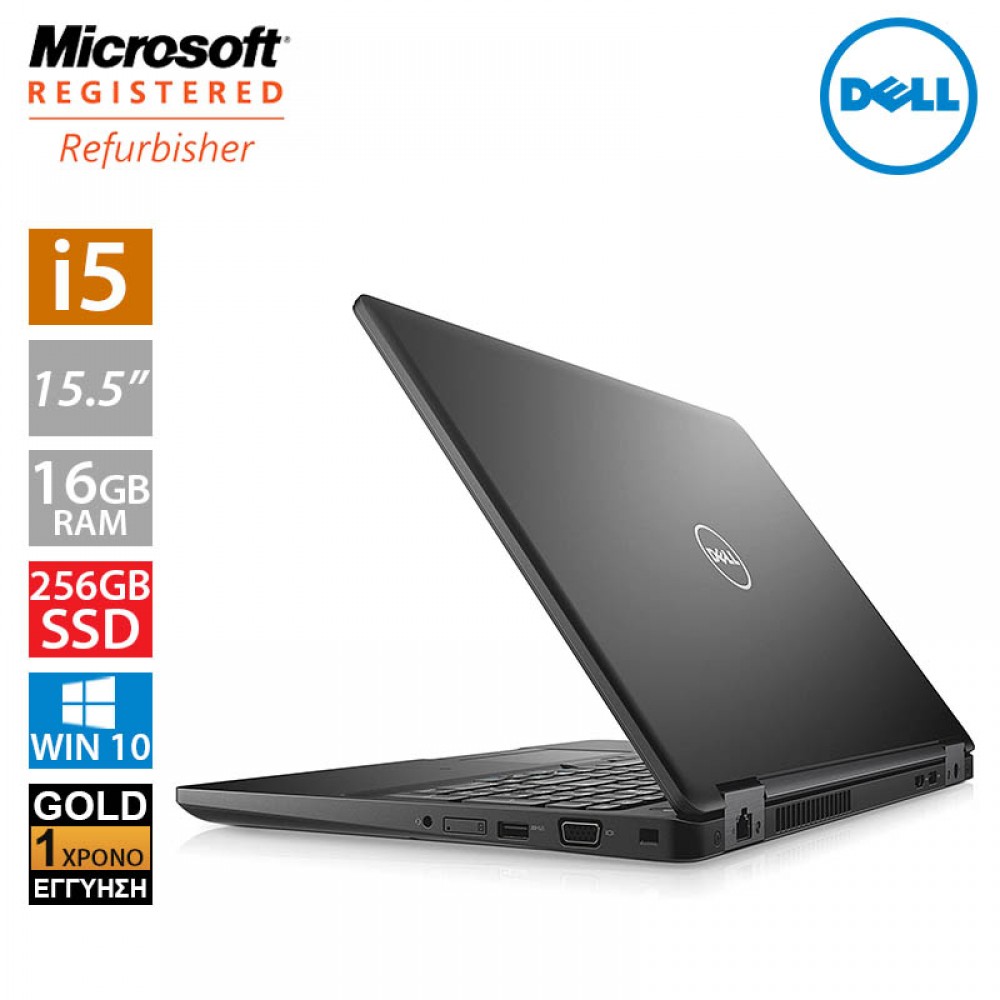 Dell Latitude E5580 15,5" (i5 7440HQ/16GB/256GB SSD)