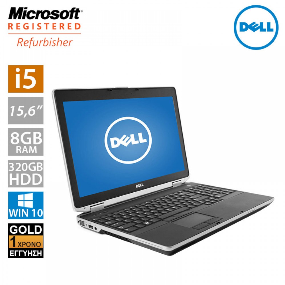 Dell Latitude E6530 15.6" (i5 3210M/8GB/320GB HDD)