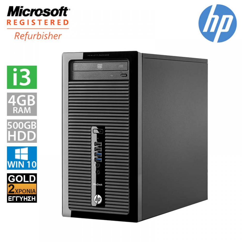 Hp ProDesk 400 G2 Tower (i3 4160/4GB/500GB HDD)