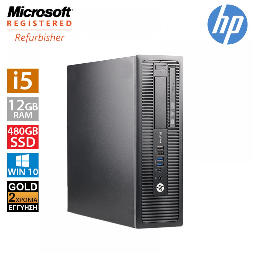 Hp EliteDesk 800 G1 SFF (i5 4570/12GB/480GB SSD)