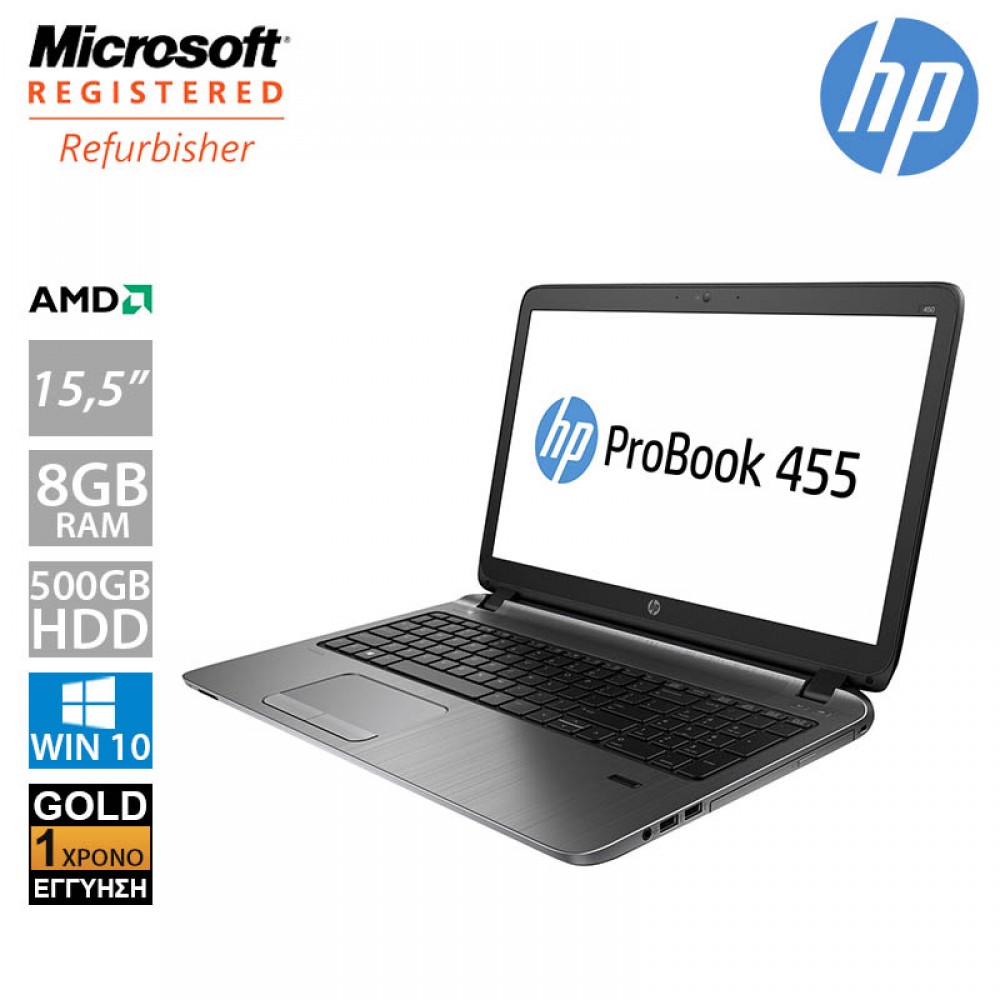 Hp ProBook 455 G2 15.5" (A8 7100/8GB/500GB HDD)