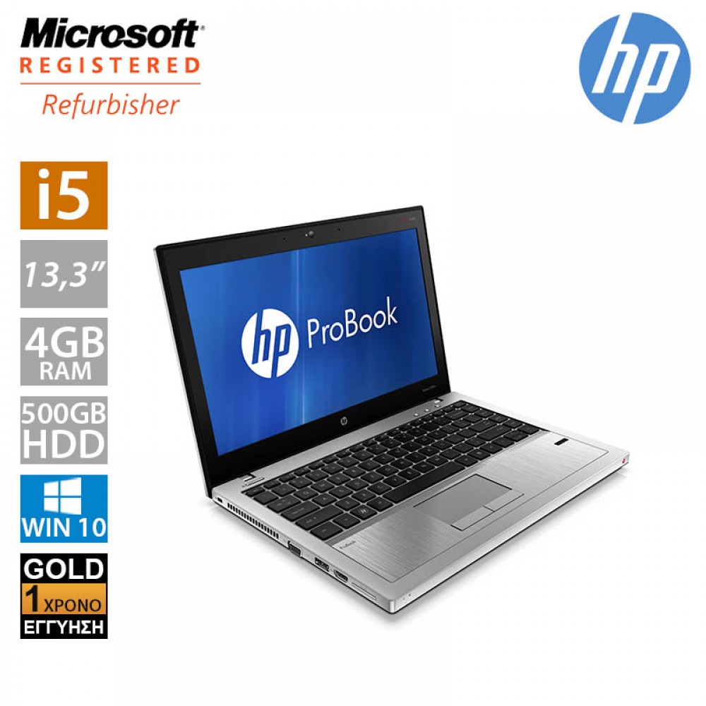 Hp Probook 5330M 13.3" (i5 2520M/4GB/500GB HDD)