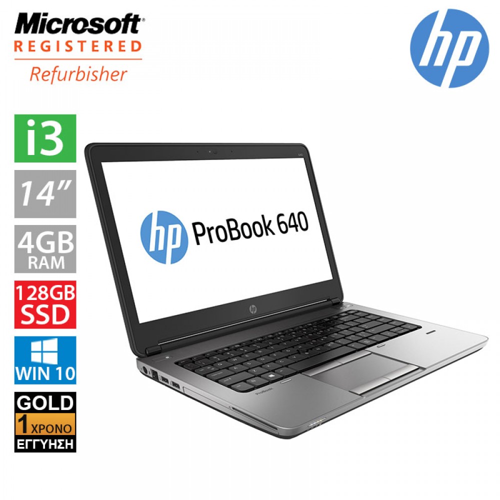Hp ProBook 640 G1 14" (i3 4000M/4GB/128GB SSD)