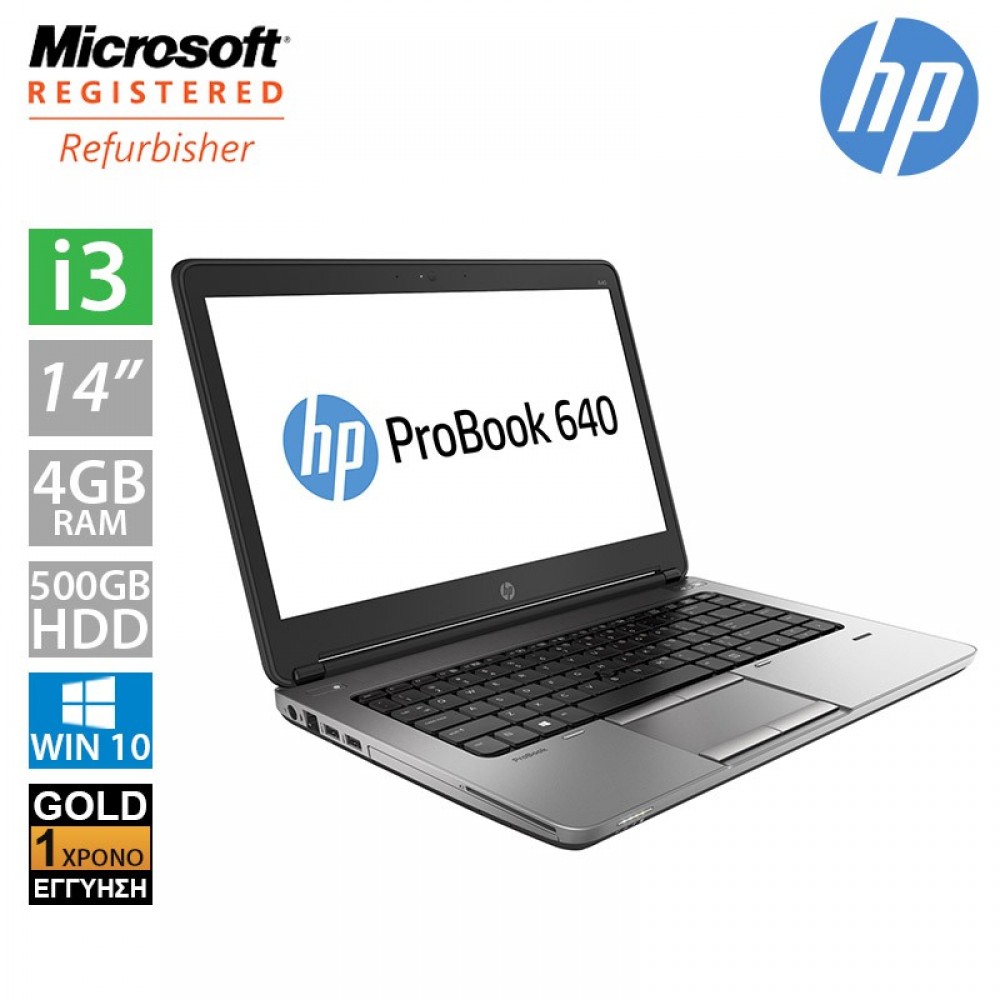 Hp ProBook 640 G1 14" (i3 4000M/4GB/500GB HDD)