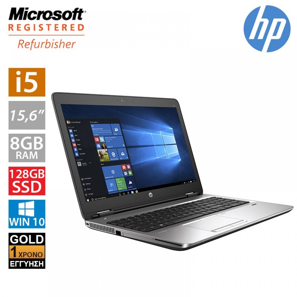 Hp ProBook 650 G1 15.6" (I5 4310M/8GB/128GB SSD)