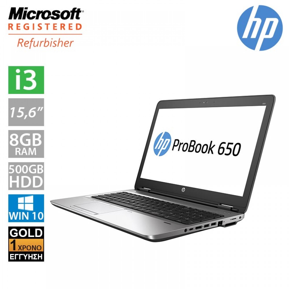 Hp Probook 650 G1 15.6" (i3 4000M/8GB/500GB HDD)