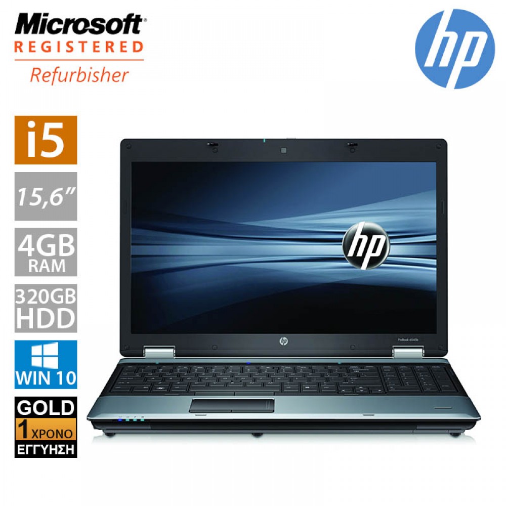 Hp ProBook 6540p 15.6" (i5 430M/4GB/320GB HDD)