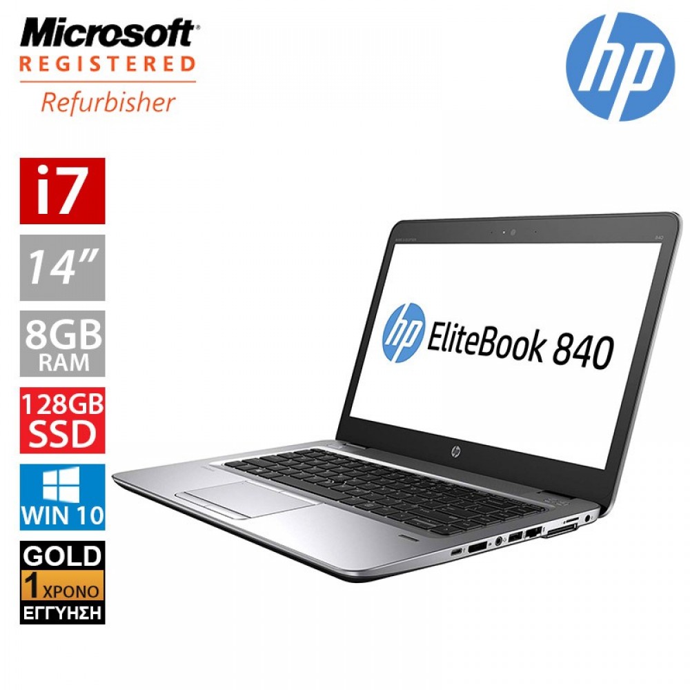 Hp EliteBook 840 G1 14" (i7 4600U/8GB/128GB SSD)