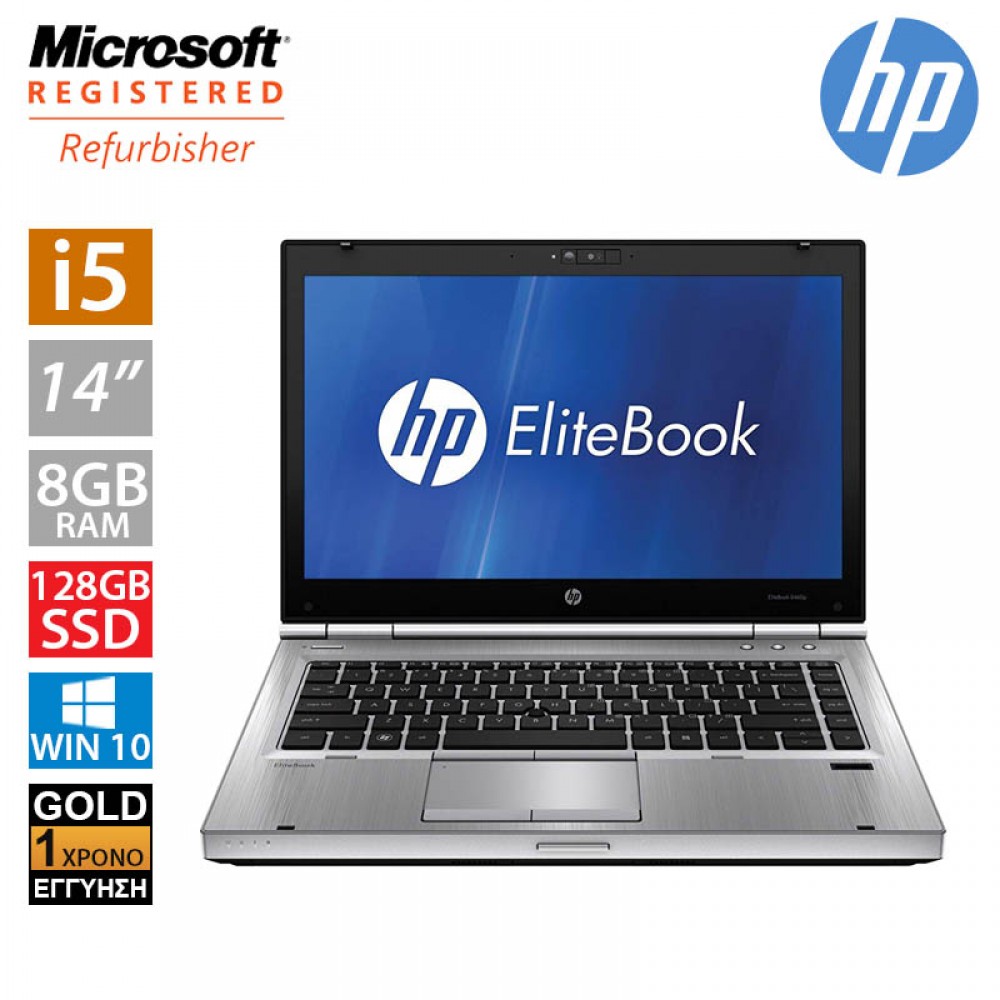 Hp EliteBook 8460p 14" (i5 2410M/8GB/128GB SSD)