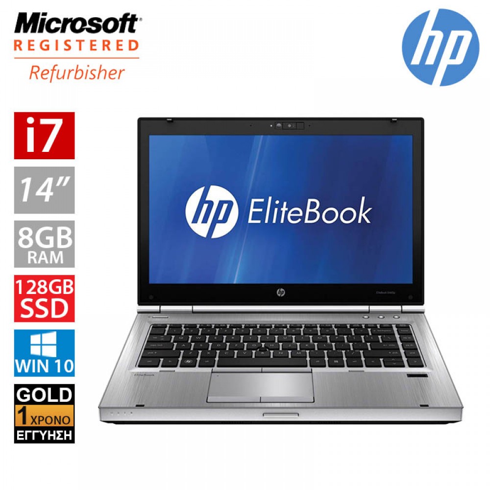 Hp EliteBook 8460p 14'' (i7 2620M/8GB/128GB SSD)