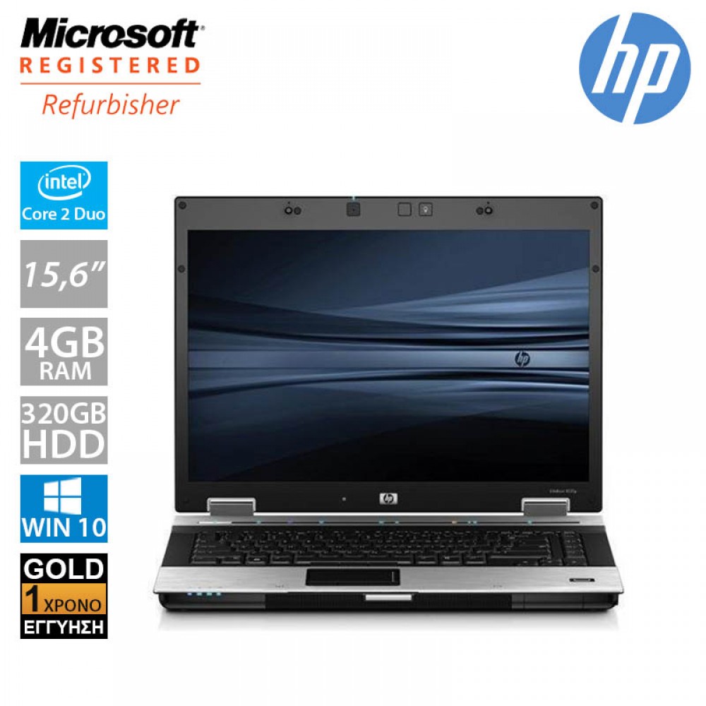 Hp EliteBook 8530p 15.6" (C2D T9400/4GB/320GB HDD)