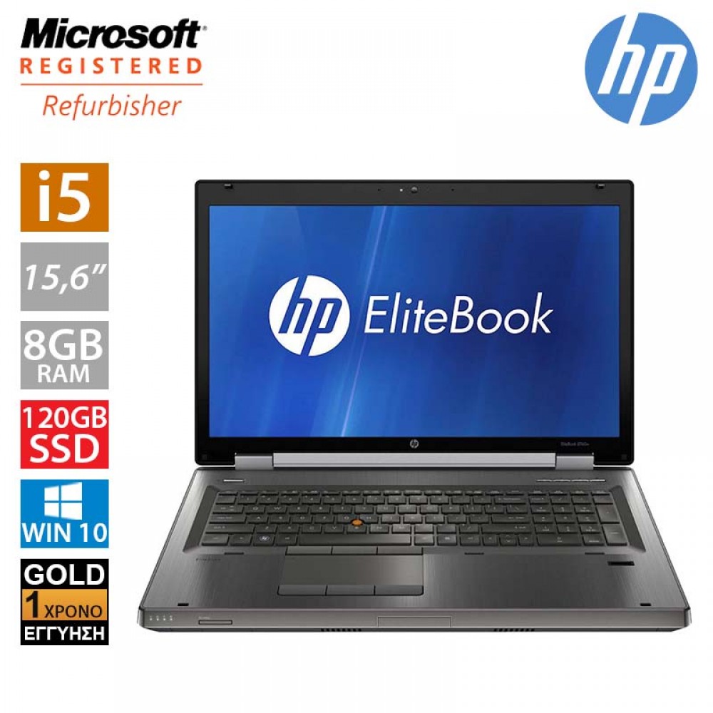 Hp EliteBook 8570w 15.6" (i5 3360M/8GB/120GB SSD)