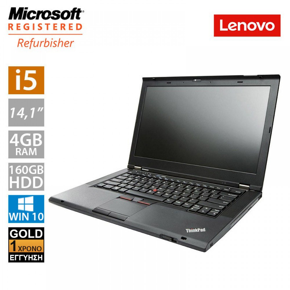 Lenovo ThinkPad T410 14.1" (i5 520M/4GB/160GB HDD)