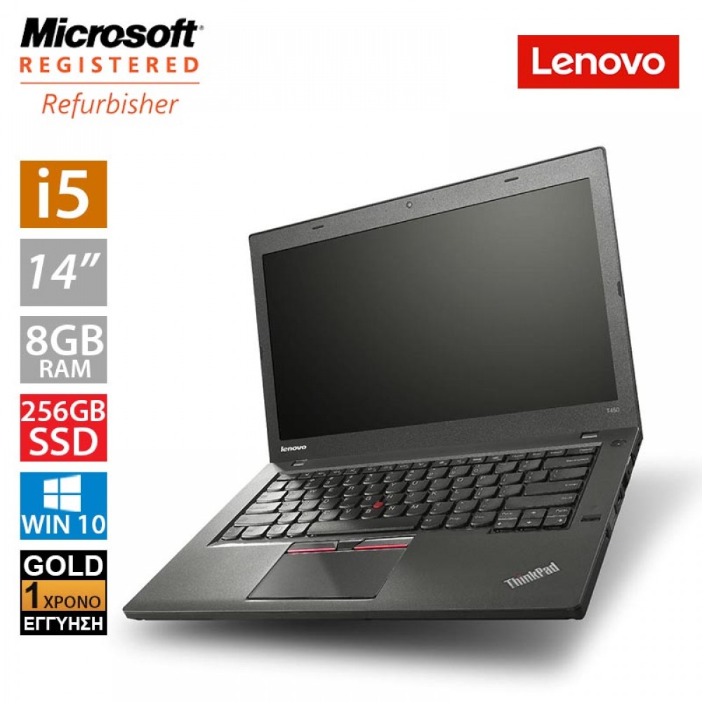 Lenovo ThinkPad T450 14" (i5 5300U/8GB/256GB SSD/2x Battery)