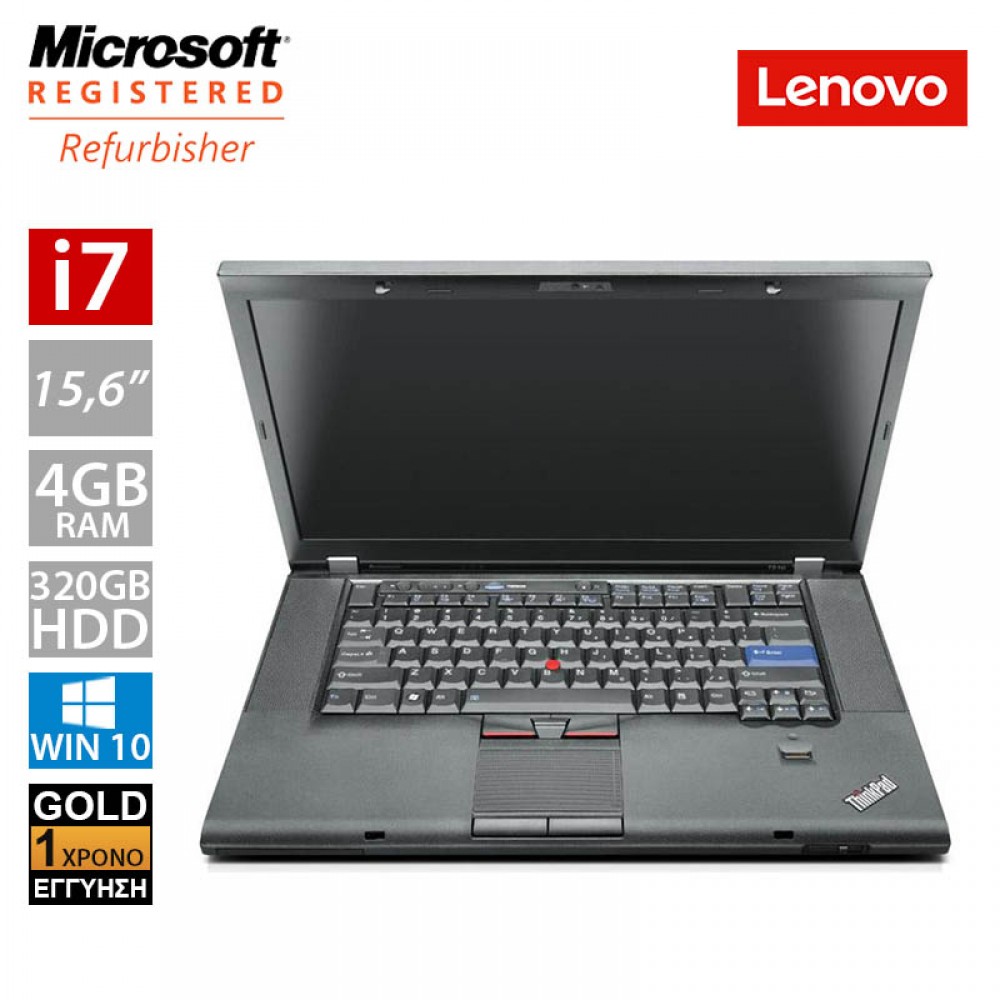 Lenovo Thinkpad T510 15.6" (i7 620M/4GB/320GB HDD)