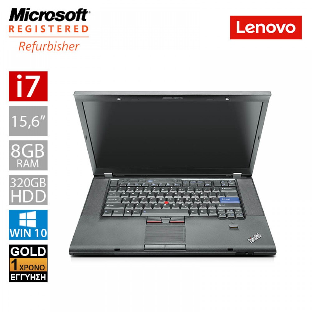 Lenovo Thinkpad T520 15.6" (i7 2640M/8GB/320GB HDD)