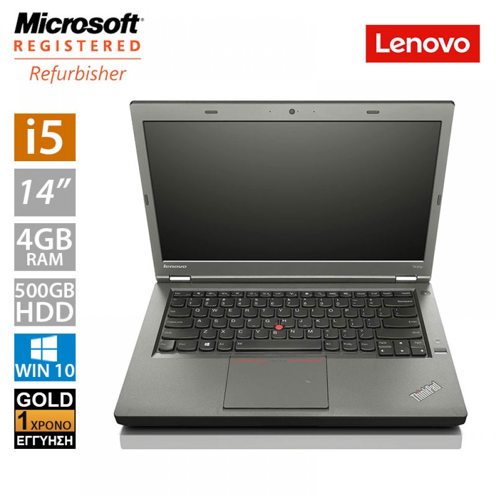 Lenovo ThinkPad T440 14" (i5 4200U/4GB/500GB HDD/x2 Battery) 