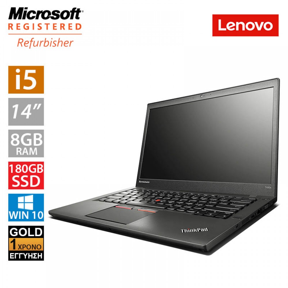Lenovo ThinkPad T450s 14" (i5 5300U/8GB/180GB SSD)