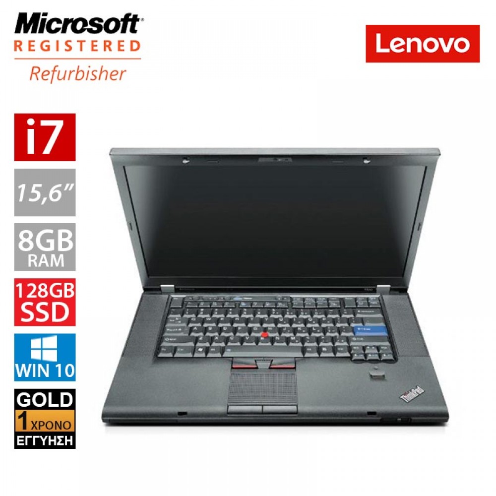 Lenovo Thinkpad T520 15.6" (i7 2620M/8GB/128GB SSD)