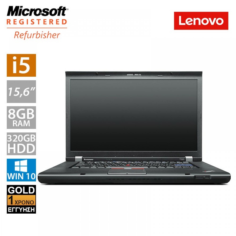 Lenovo Thinkpad T520 15.6" (i5 2520M/8GB/320GB HDD)