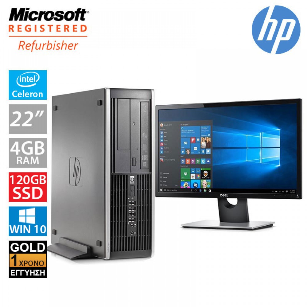 Hp Compaq 6300 Pro SFF (Intel G550/4GB/120GB SSD + 250GB HDD/Οθόνη 22")