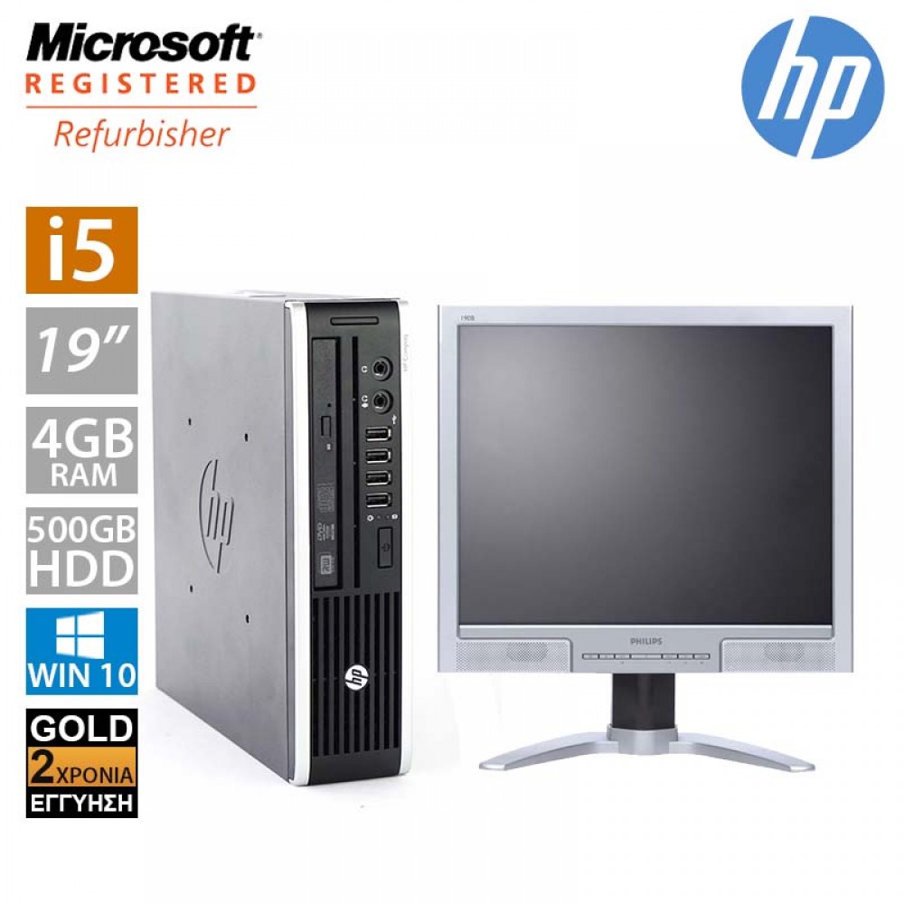 Hp Compaq 8300 USFF (i5 3470S/4GB/500GB HDD/Οθόνη 19")